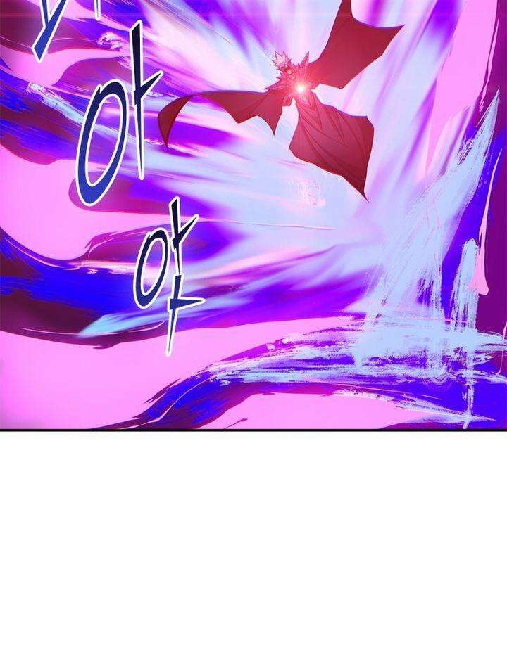 빌런제자양성록 41화 13
