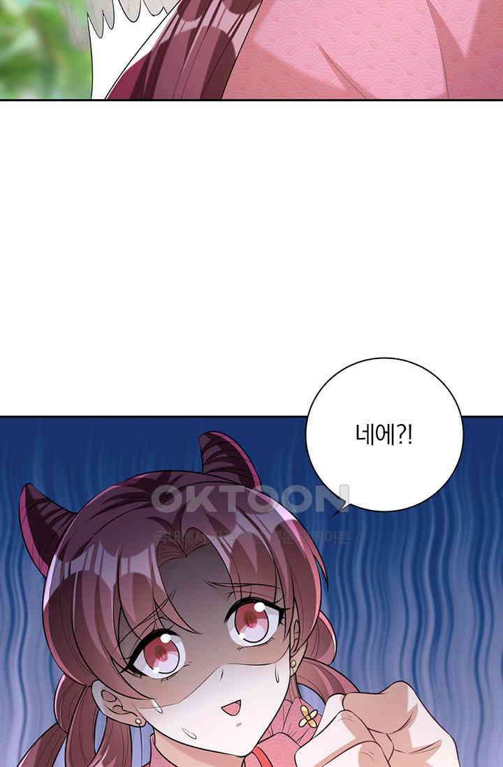 사월이 다시 오면 226화 7