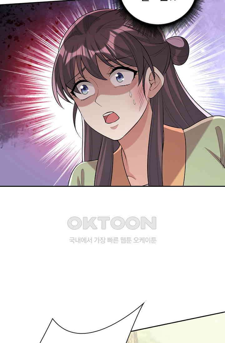 사월이 다시 오면 239화 4