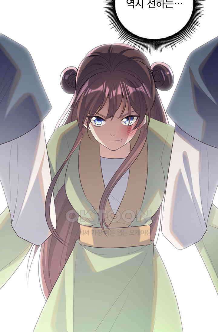 사월이 다시 오면 239화 9
