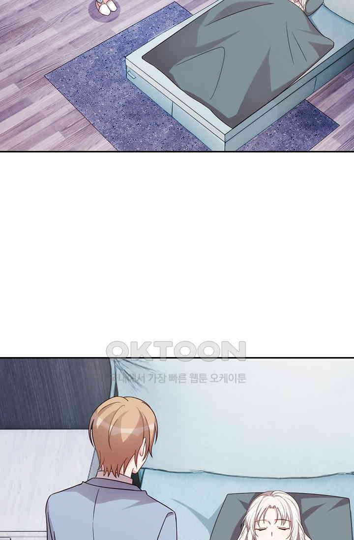 우리 아빠가 대표님이래요 238화 5