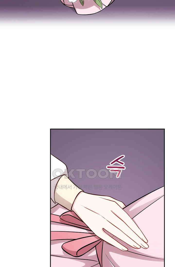 우리 아빠가 대표님이래요 242화 9
