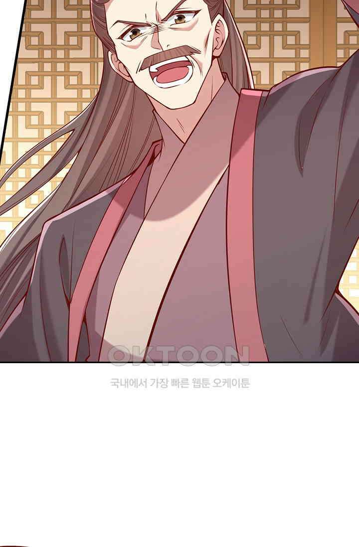 사월이 다시 오면 272화 5