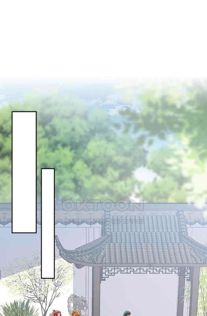 사월이 다시 오면 292화 1