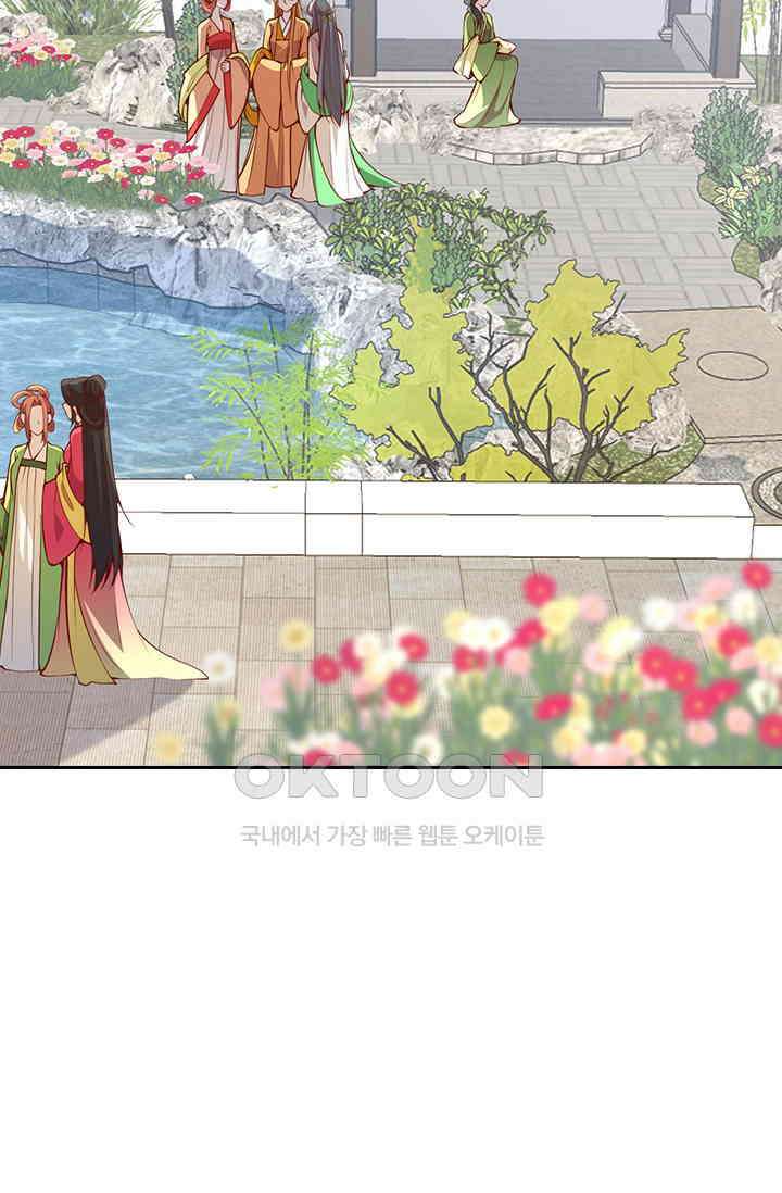 사월이 다시 오면 292화 2