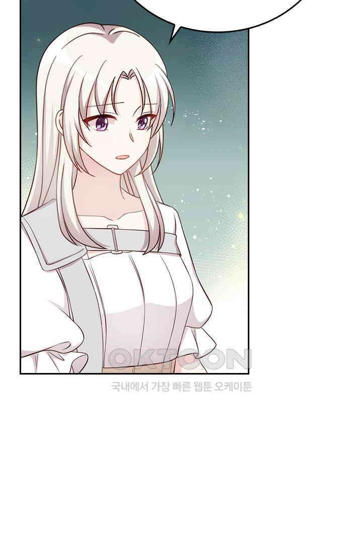 우리 아빠가 대표님이래요 292화 4