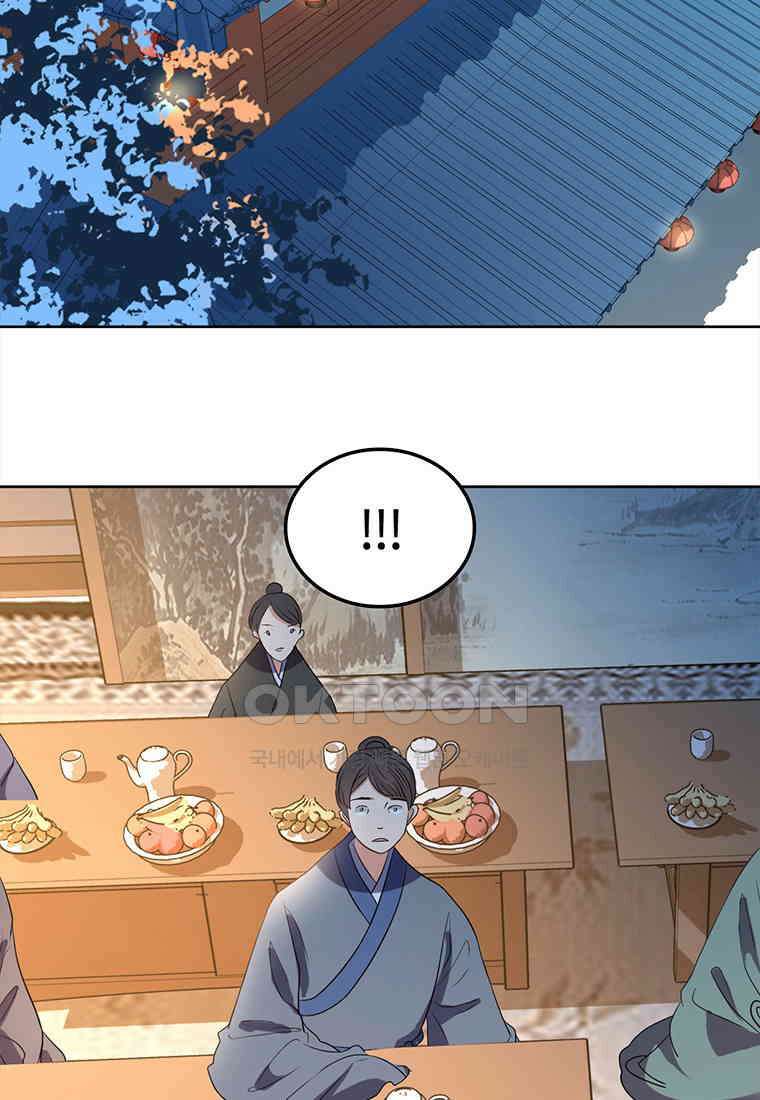 저주받은 나으리_060 3