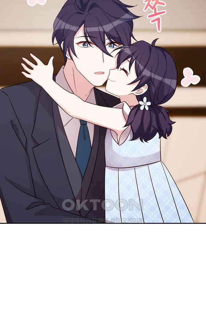 우리 아빠가 대표님이래요 309화 9