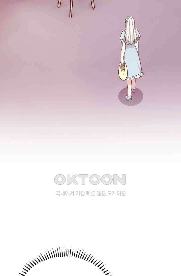 우리 아빠가 대표님이래요 309화 19