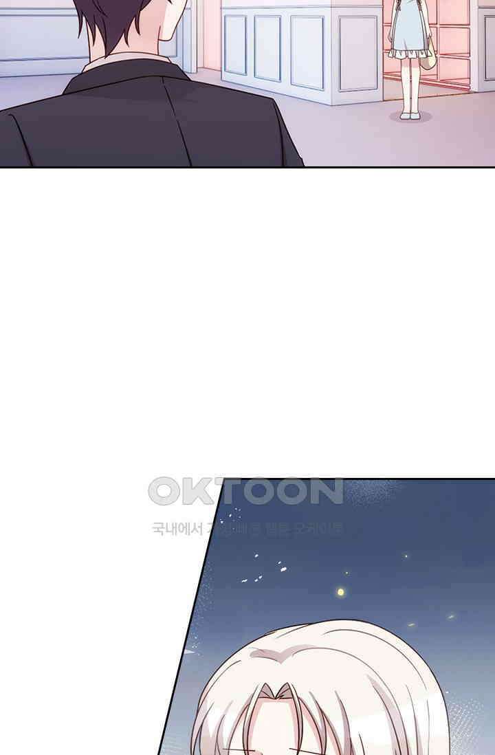 우리 아빠가 대표님이래요 309화 24