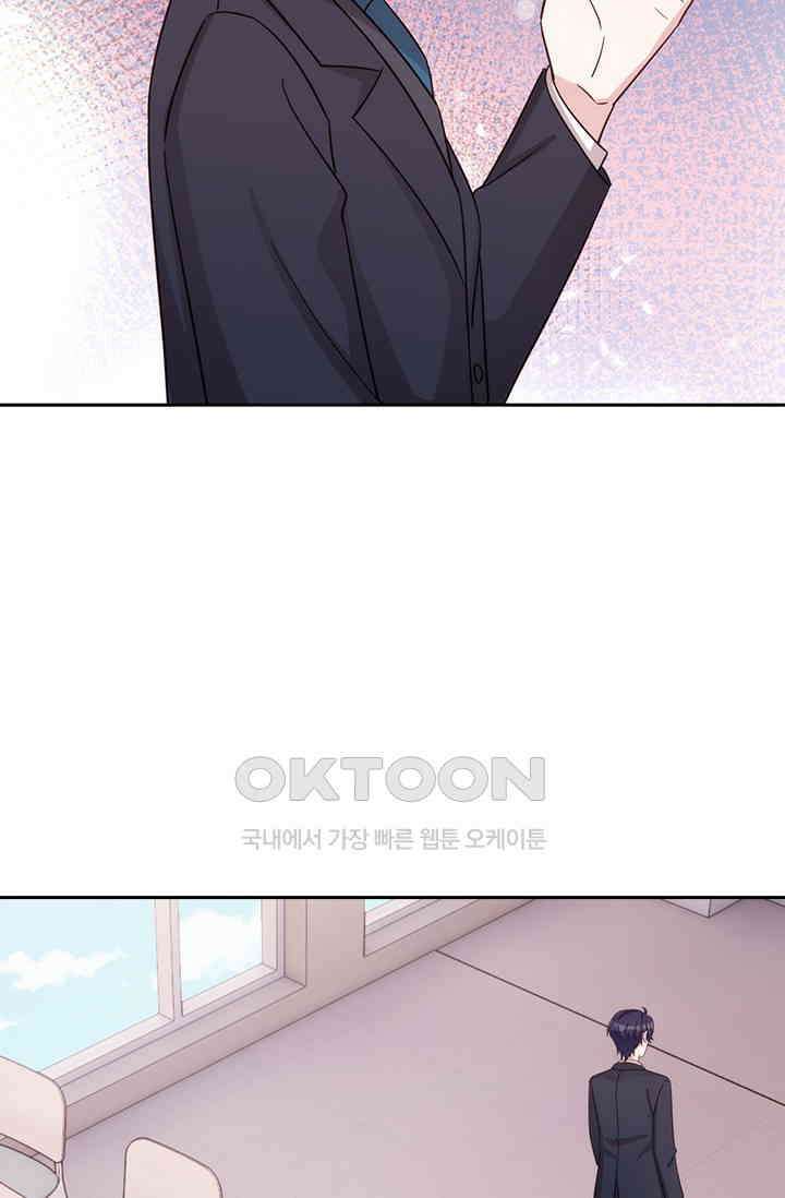 우리 아빠가 대표님이래요 309화 41