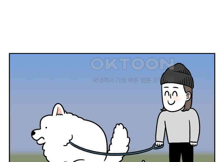극한견주 시즌2 11화 덴탈껌 8