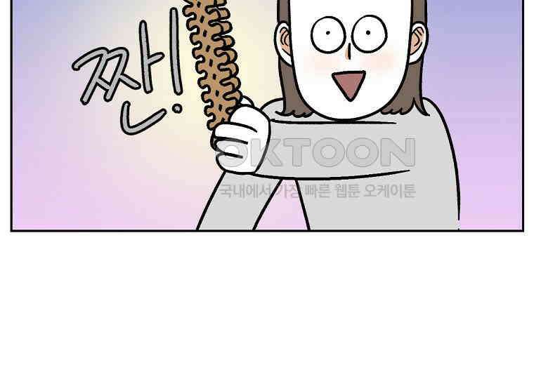 극한견주 시즌2 11화 덴탈껌 13