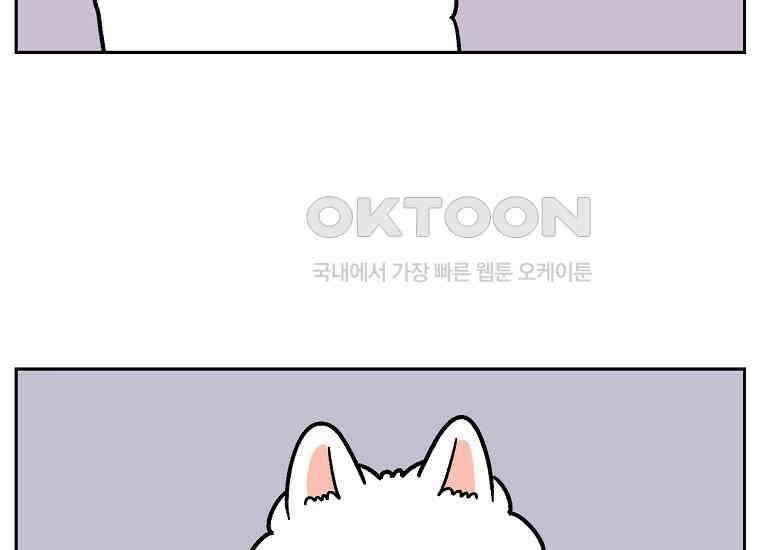 극한견주 시즌2 11화 덴탈껌 15