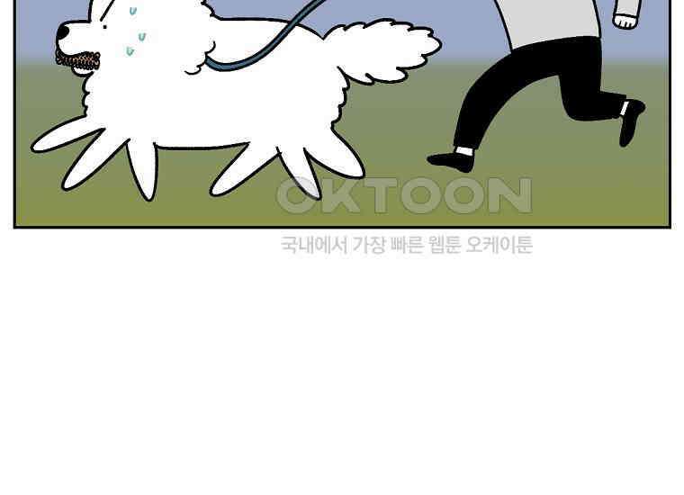 극한견주 시즌2 11화 덴탈껌 21
