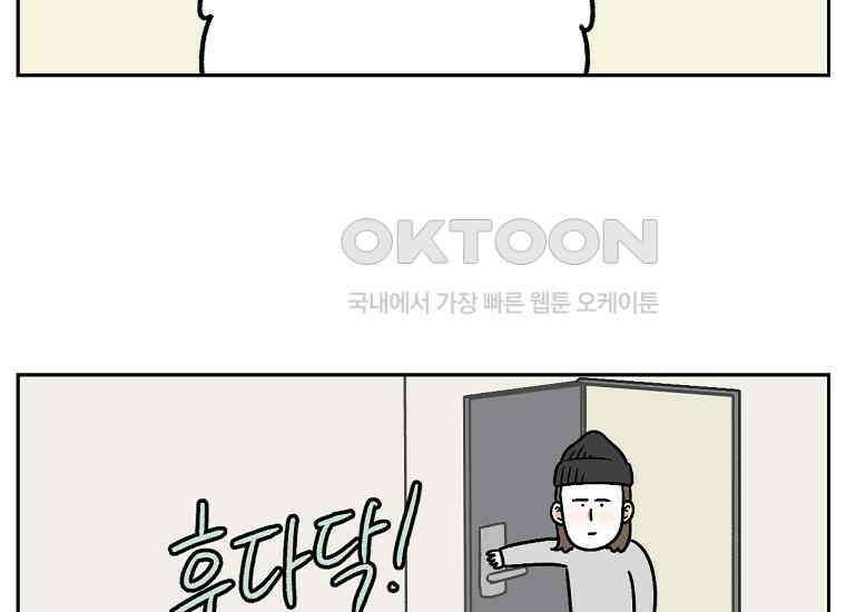 극한견주 시즌2 11화 덴탈껌 26