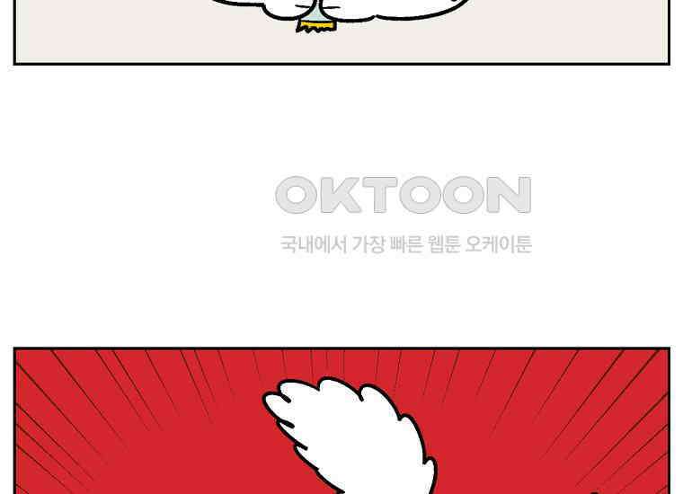 극한견주 시즌2 11화 덴탈껌 36
