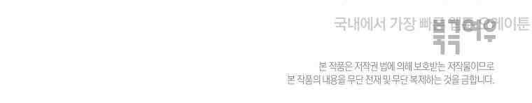 극한견주 시즌2 17화 뚱뚱한 강아지(2) 53