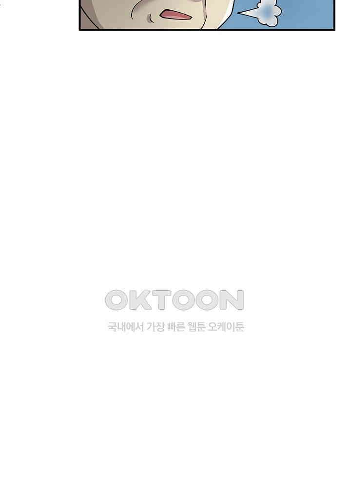혼돈의 연단사 255 15