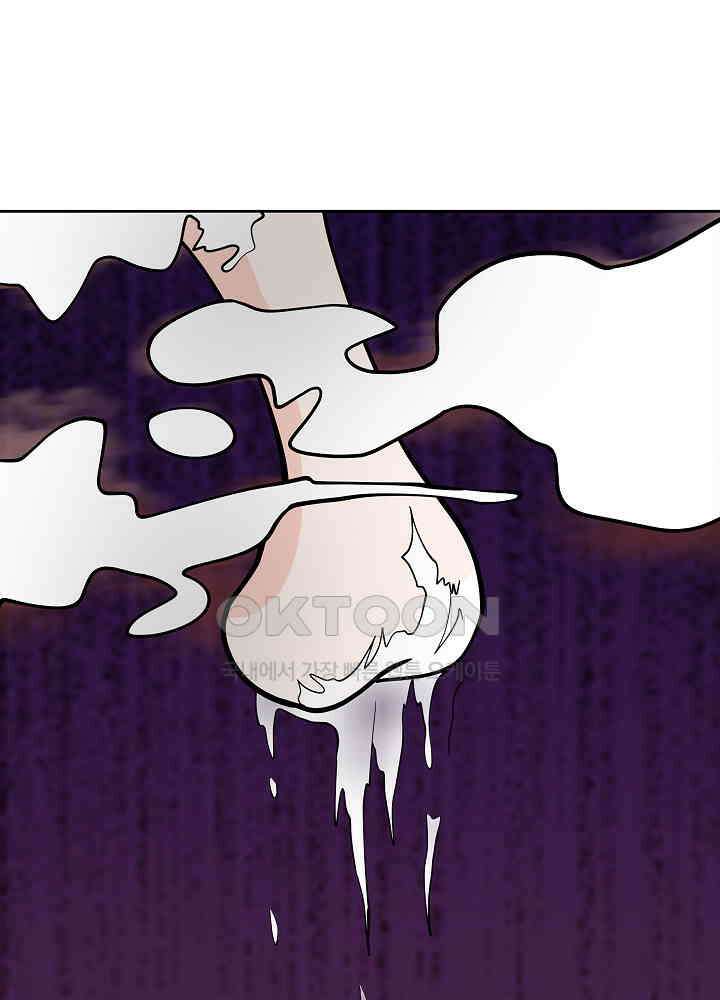 혼돈의 연단사 262 27