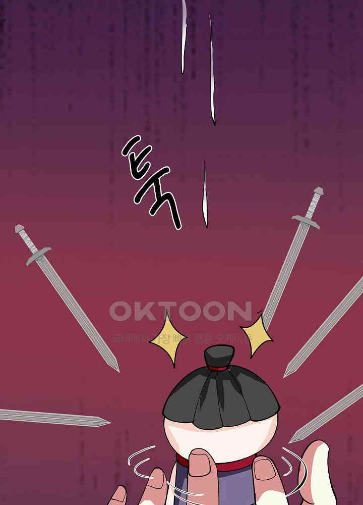 혼돈의 연단사 262 28