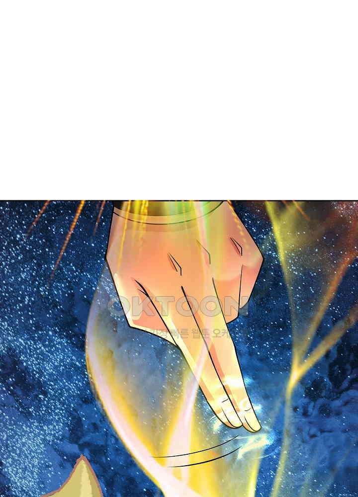 혼돈의 연단사 262 33