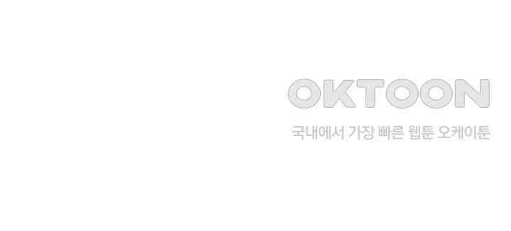 혼돈의 연단사 262 44