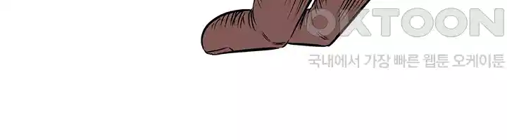 나는 엄마다(탑툰) 시즌1 제8화 - 어른의 무게 4