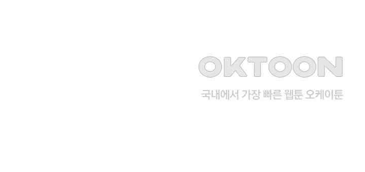 혼돈의 연단사 293 20