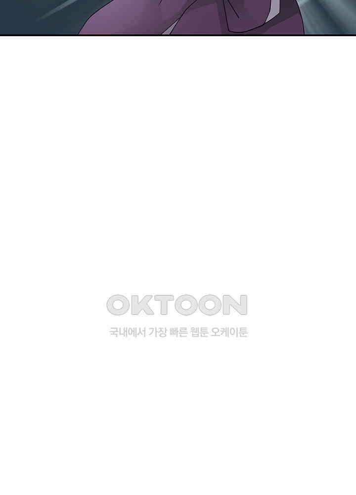 혼돈의 연단사 293 22