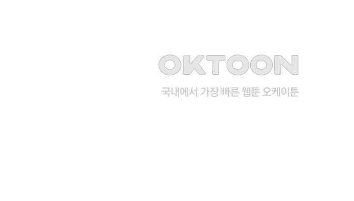 혼돈의 연단사 293 33