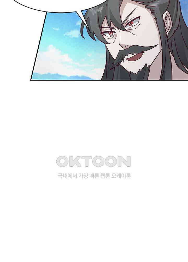 혼돈의 연단사 293 35