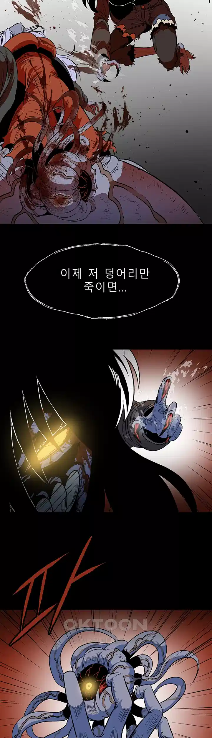 나는 엄마다(탑툰) 시즌1 제22화 - 끝난 사투 3
