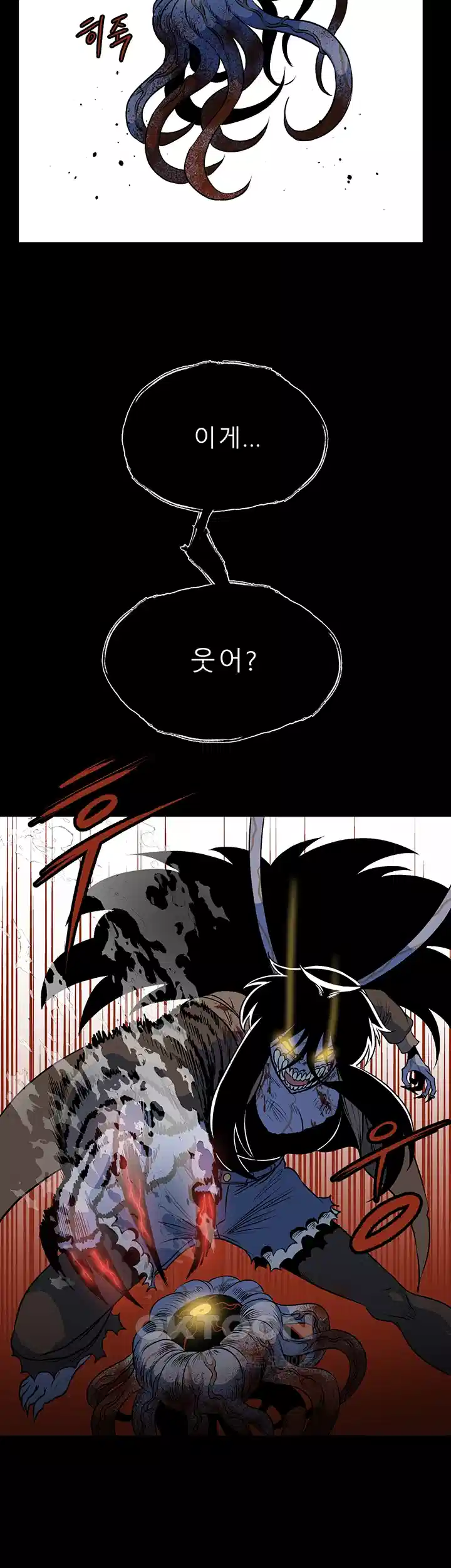 나는 엄마다(탑툰) 시즌1 제22화 - 끝난 사투 7
