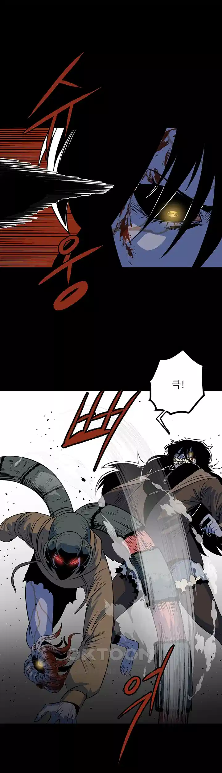 나는 엄마다(탑툰) 시즌1 제22화 - 끝난 사투 9