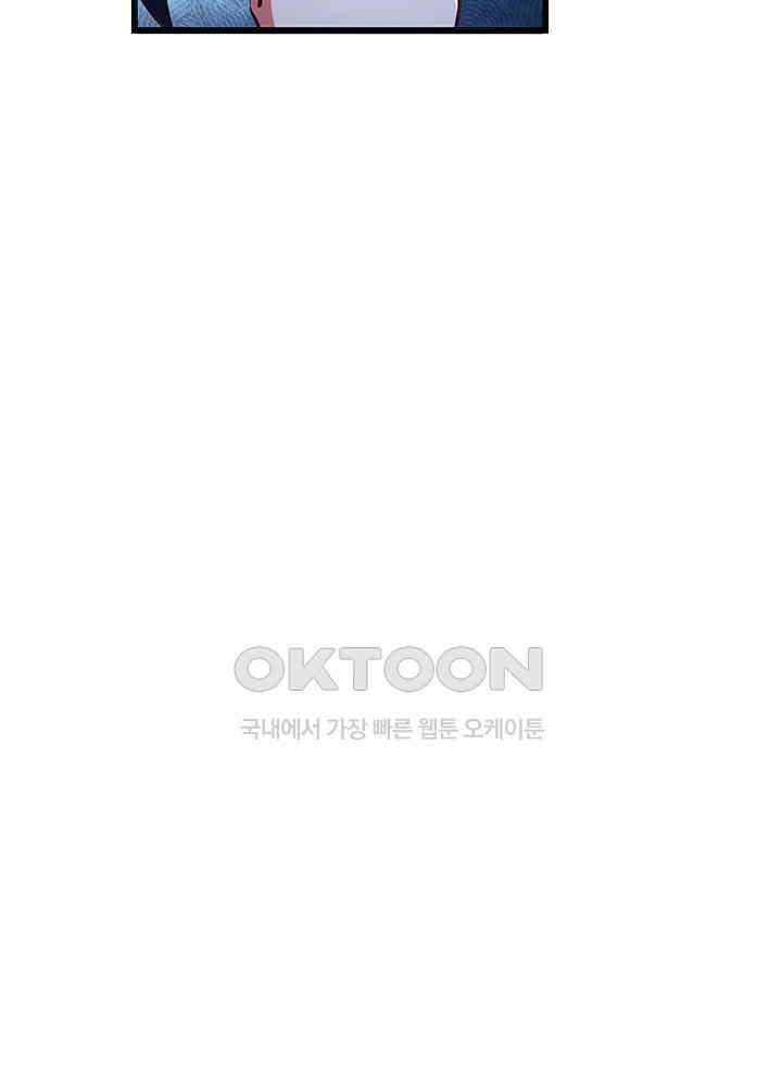 혼돈의 연단사 304 14