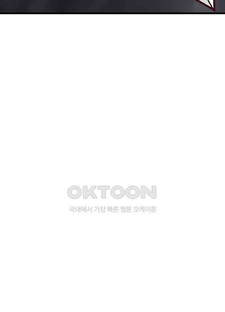 혼돈의 연단사 304 18