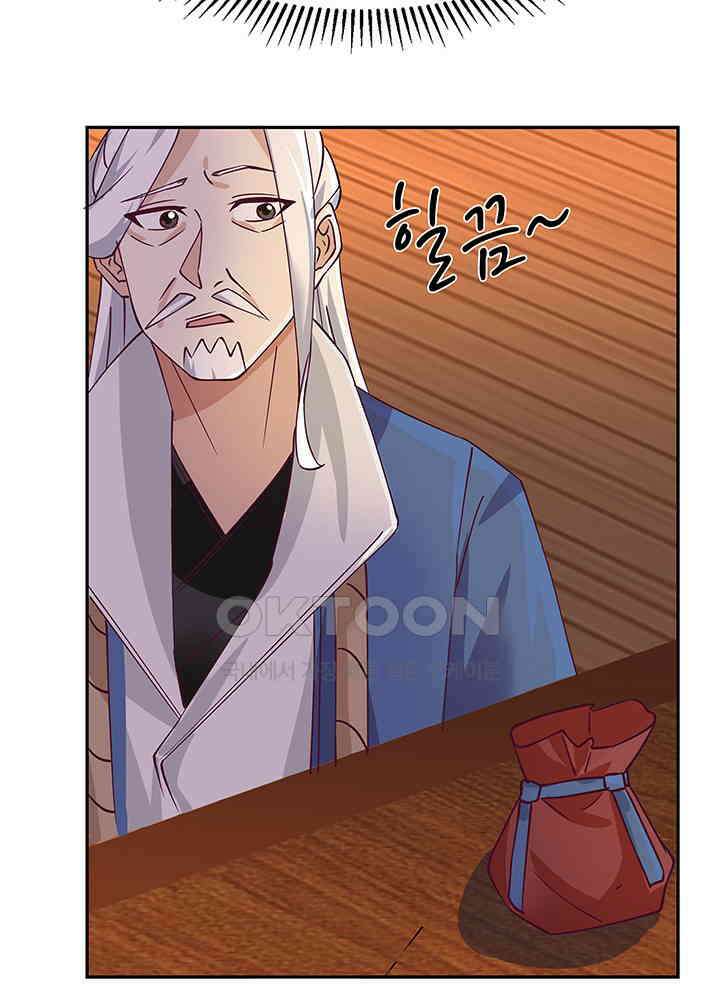 혼돈의 연단사 308 7