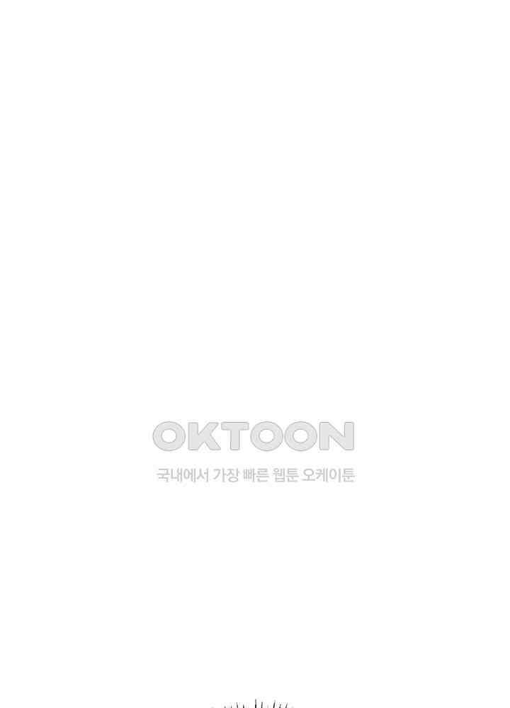 혼돈의 연단사 308 8
