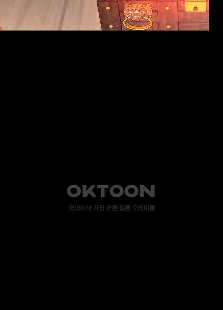 혼돈의 연단사 308 23