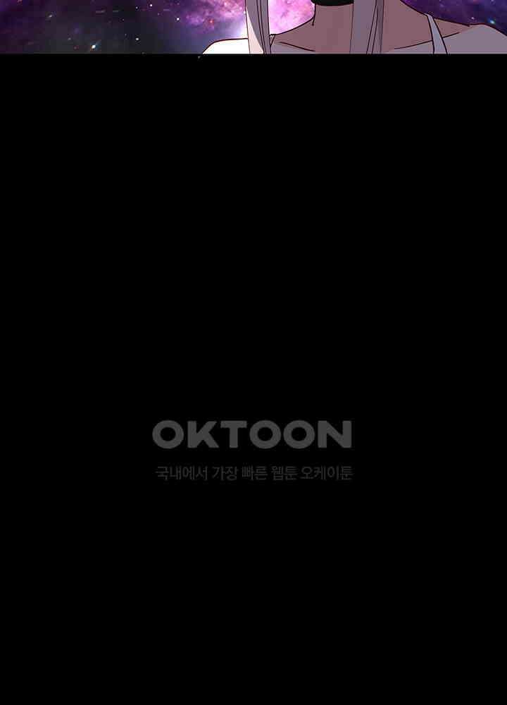 혼돈의 연단사 308 31