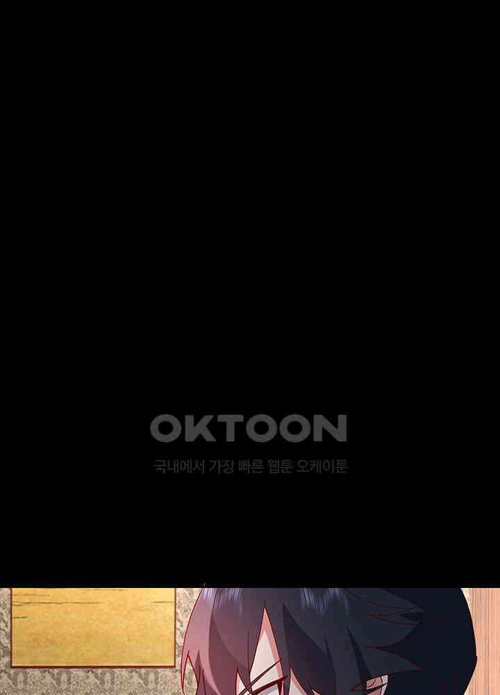혼돈의 연단사 308 33