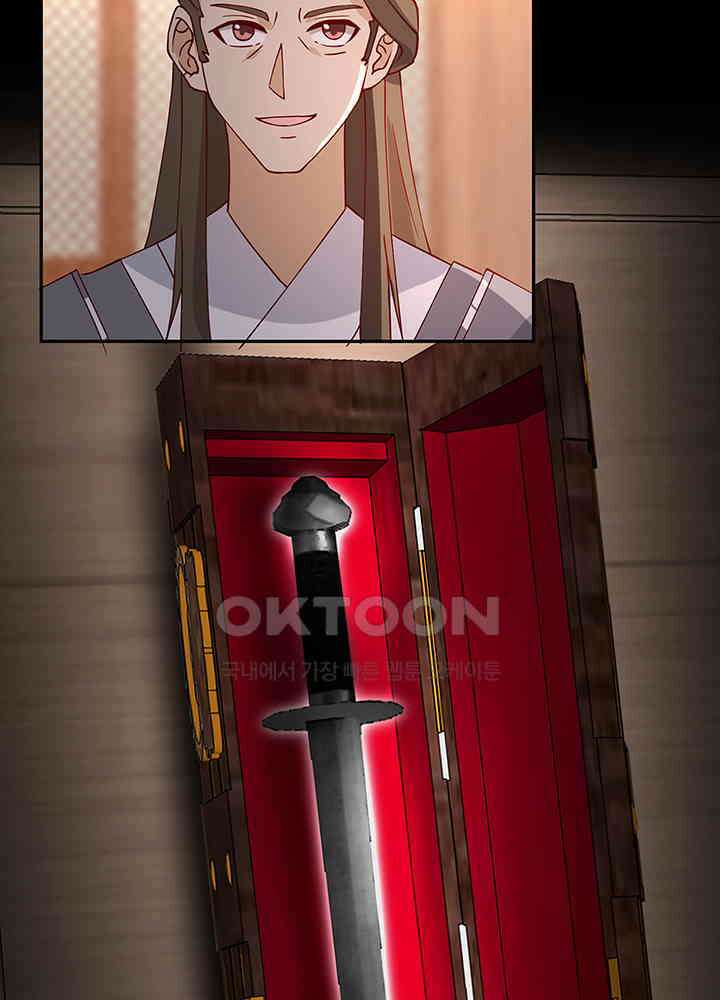 혼돈의 연단사 308 36