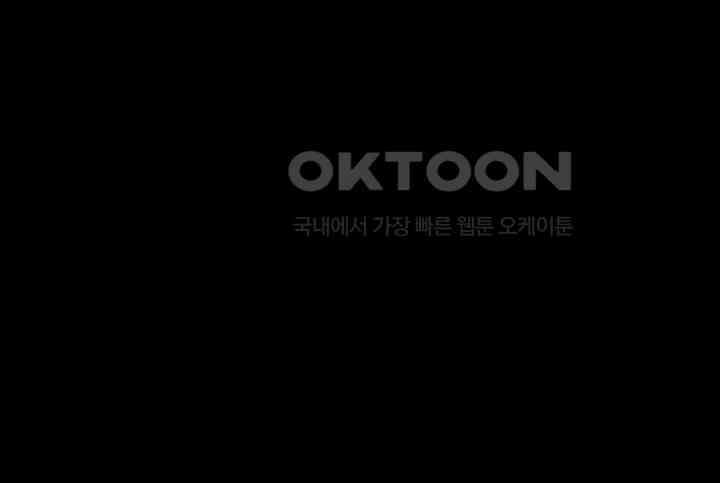 혼돈의 연단사 308 38