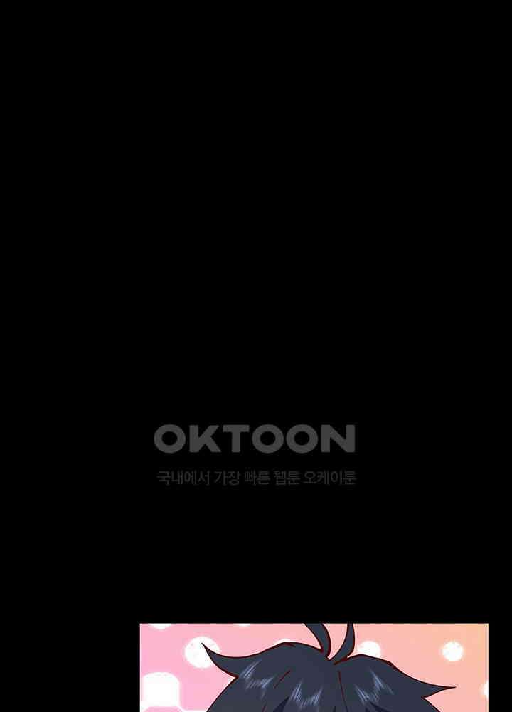 혼돈의 연단사 308 40