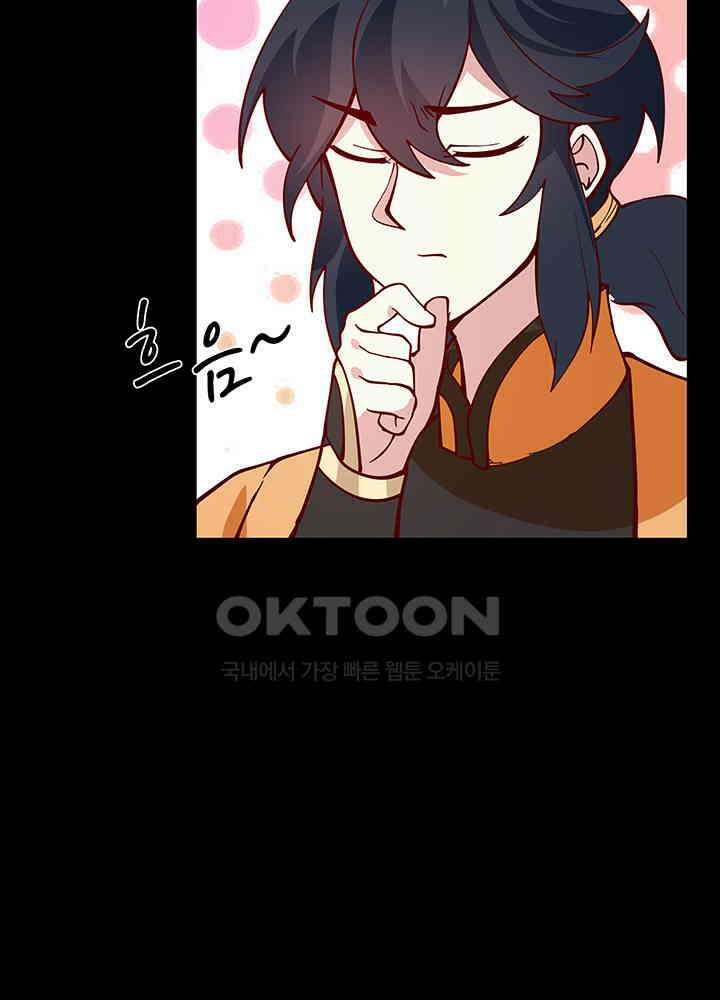 혼돈의 연단사 308 41