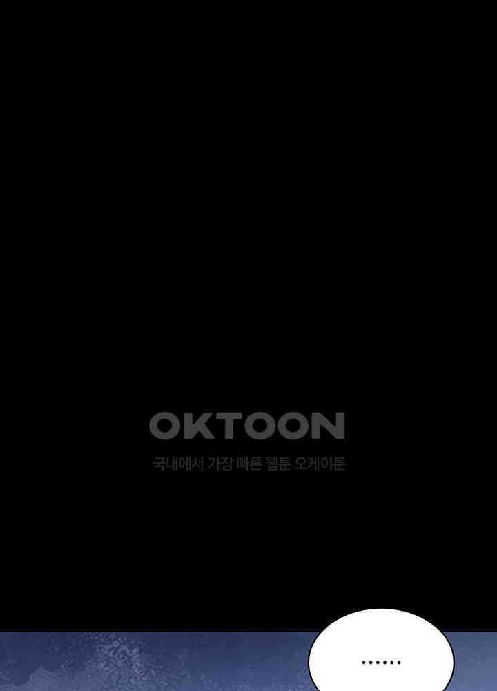 혼돈의 연단사 308 42