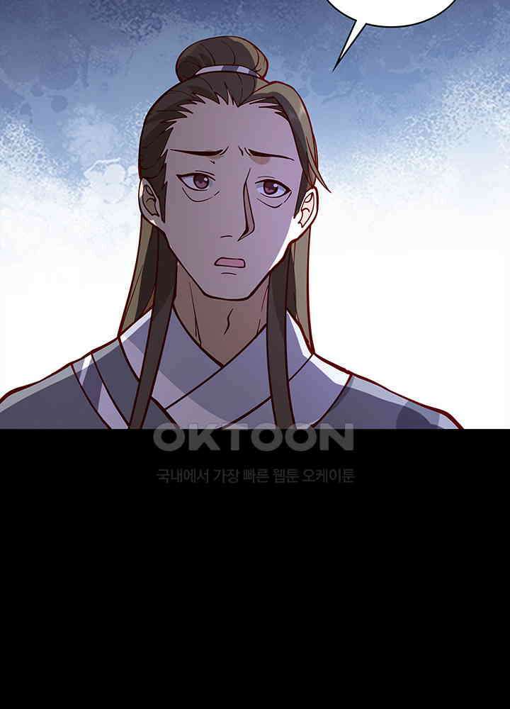 혼돈의 연단사 308 43