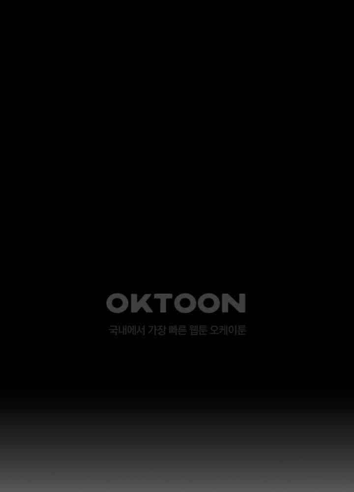 혼돈의 연단사 308 50