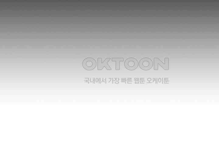 혼돈의 연단사 308 51